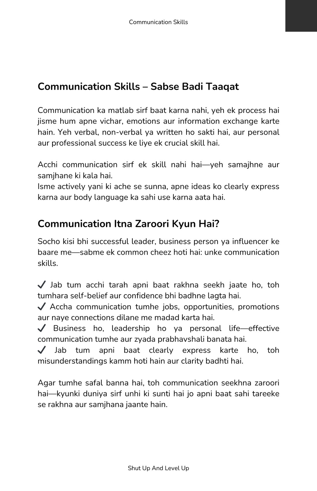 A page from the book: communication skills